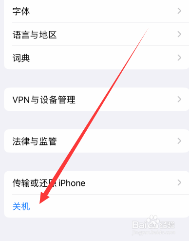 苹果手机突然充不进去电了是怎么回事