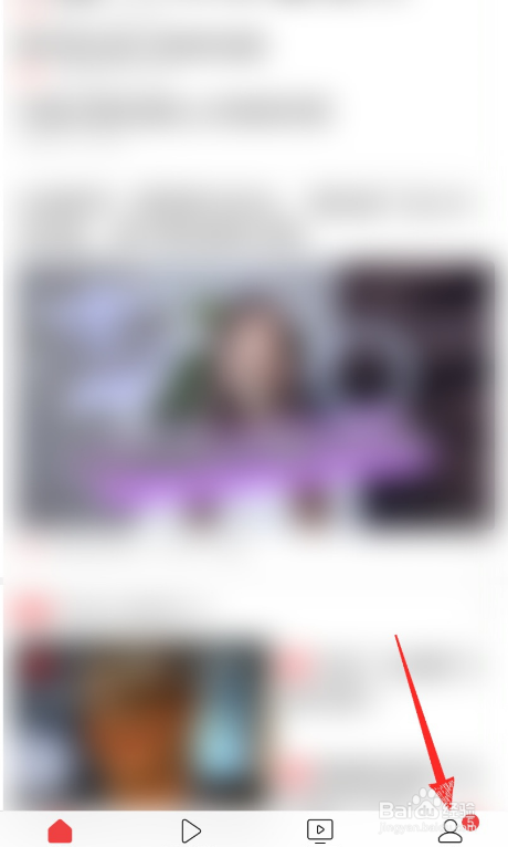 今日头条怎么查看信用分