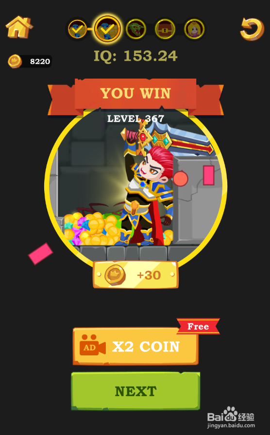 Super Hero Rescue的Level 367怎样通关