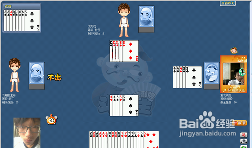 斗地主攻略之弱点