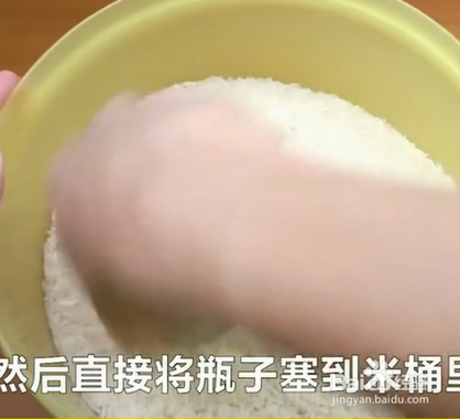 如何掌握预防蚊虫小技巧？