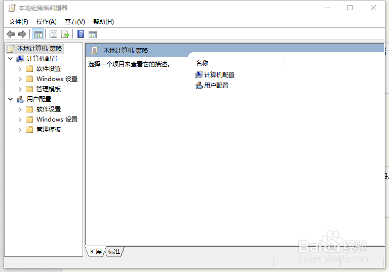 教你防止ie主页被恶意篡改