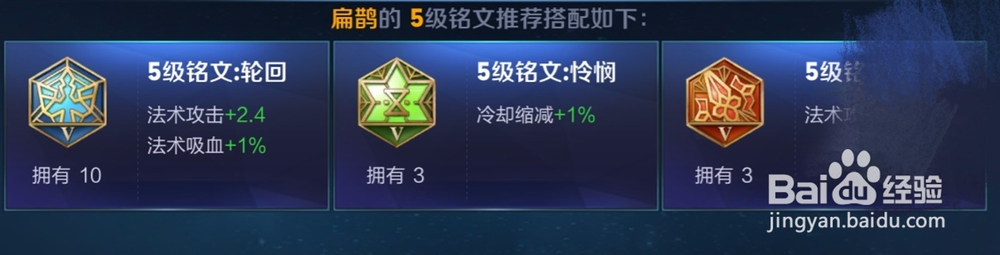 王者荣耀新英雄杨玉环玩法介绍