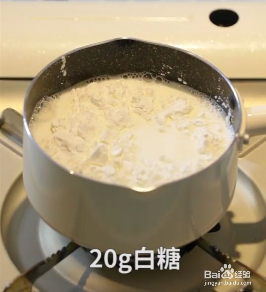 好吃不腻的脆皮炸鲜奶