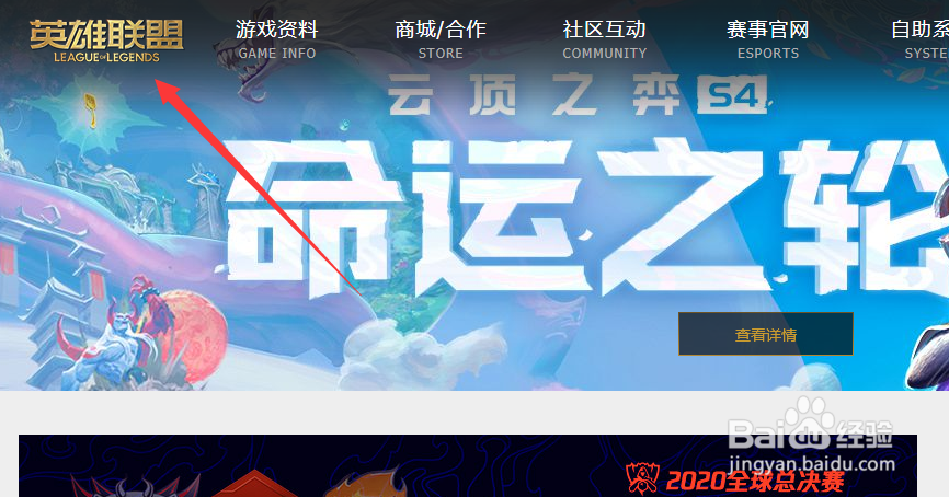 lol转区申请原账号解除冻结