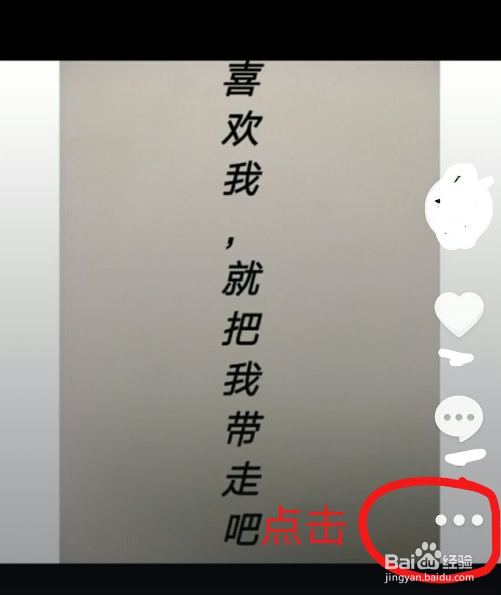3.5.0版抖音删除视频及退出登录的方式