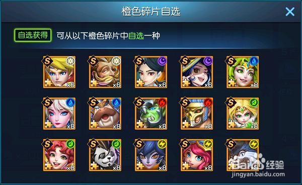 光之守望水队阵容推荐攻略