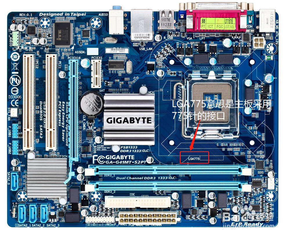怎样通过主板标识信息来选择cpu和内存