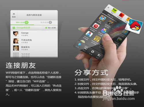 手机间如何高速传输文件——快牙秒杀蓝牙