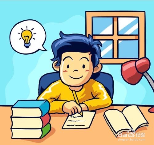 怎样安排学习时间，提高学习效率