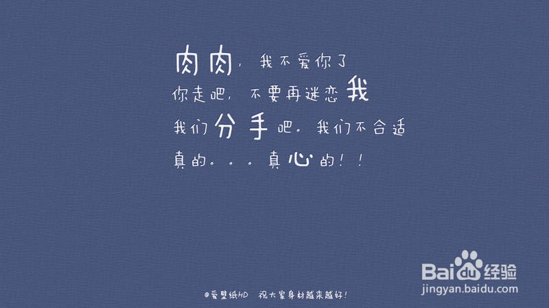 减肥 实用小方法 减掉大肚楠