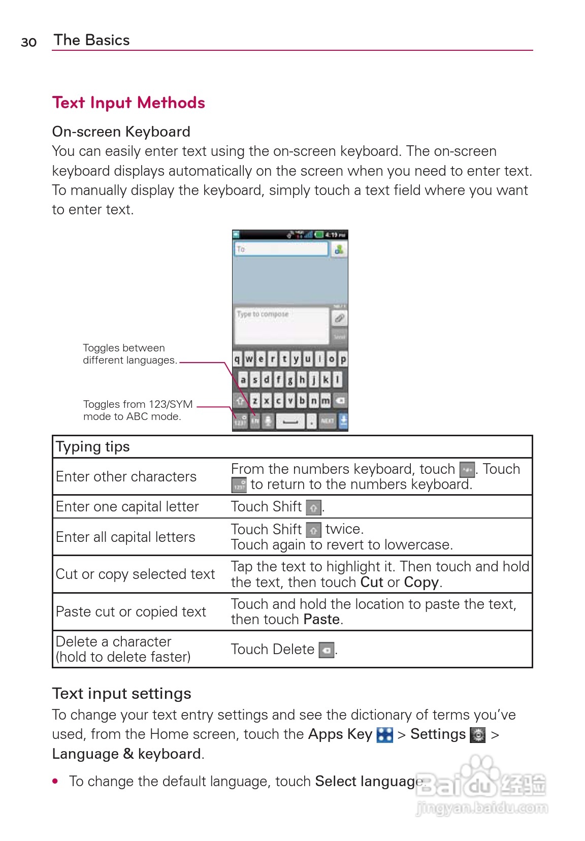 LG Rvolution VS910手机说明书:[4]