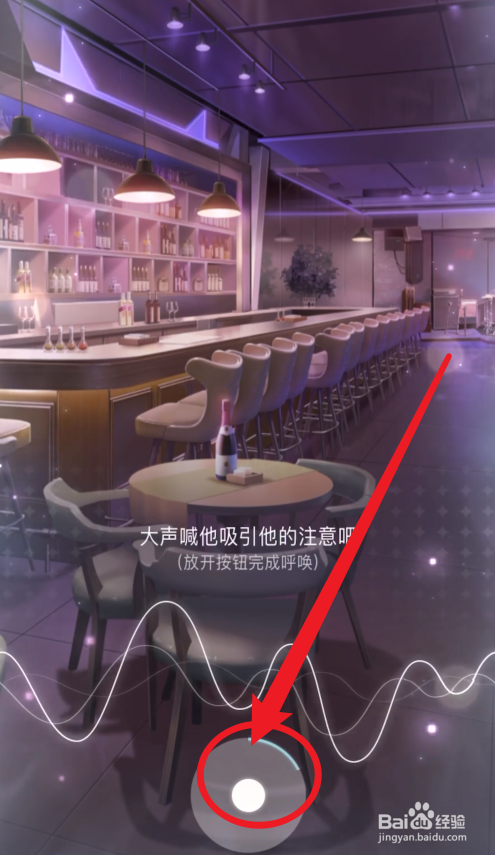 光与夜之恋萧逸攻略