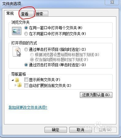 怎么隐藏文件/文件夹？