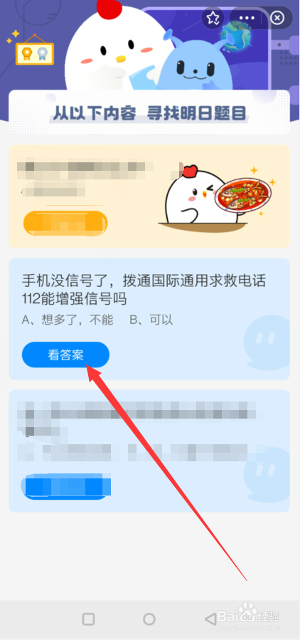 有人担心做核磁共振检查会伤害身体对吗