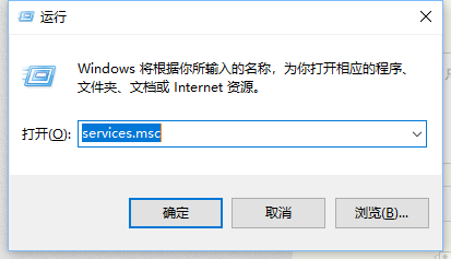 电脑操作:win10中关闭自动更新的两种方法