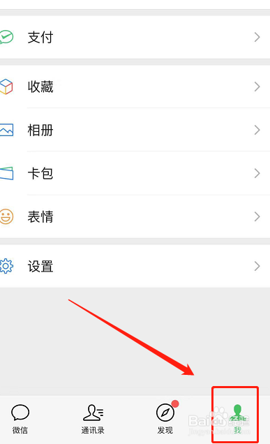 微信限额了怎么把钱转出去？