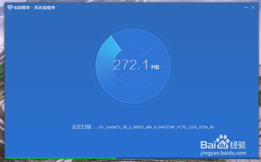 电脑C盘满了怎么快速清理