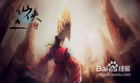 《仙侠风云》新手升级45之后快速升级攻略