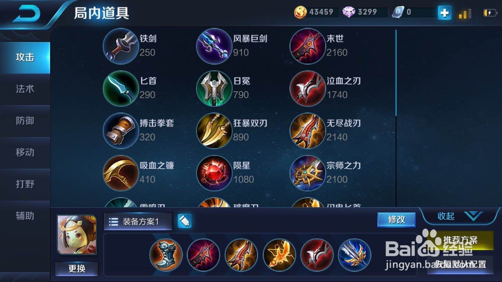 王者荣耀迷雾模式没了在哪