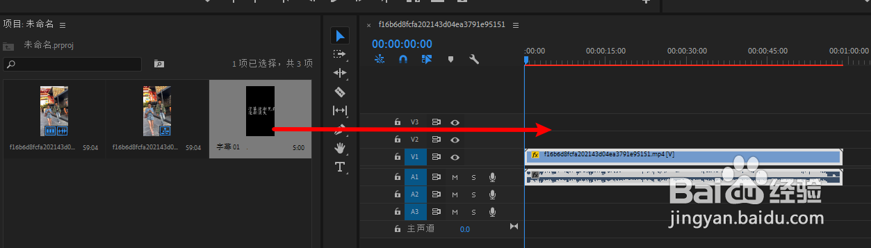 pr怎么让字幕逐渐出现又逐渐消失