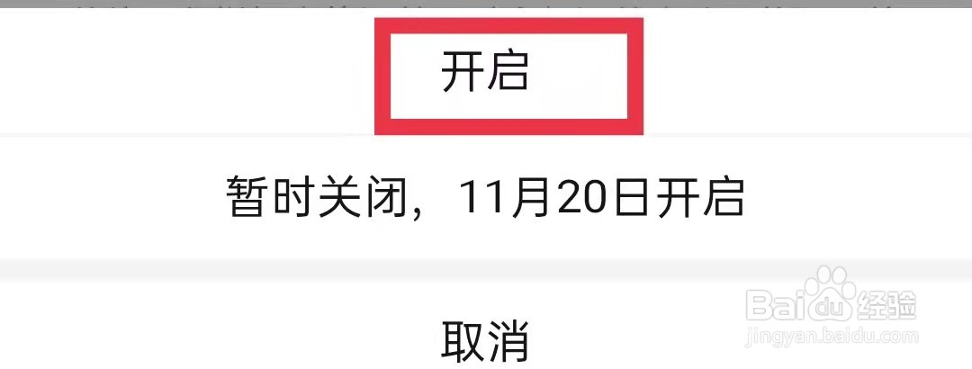 拼多多怎么打开自动免拼