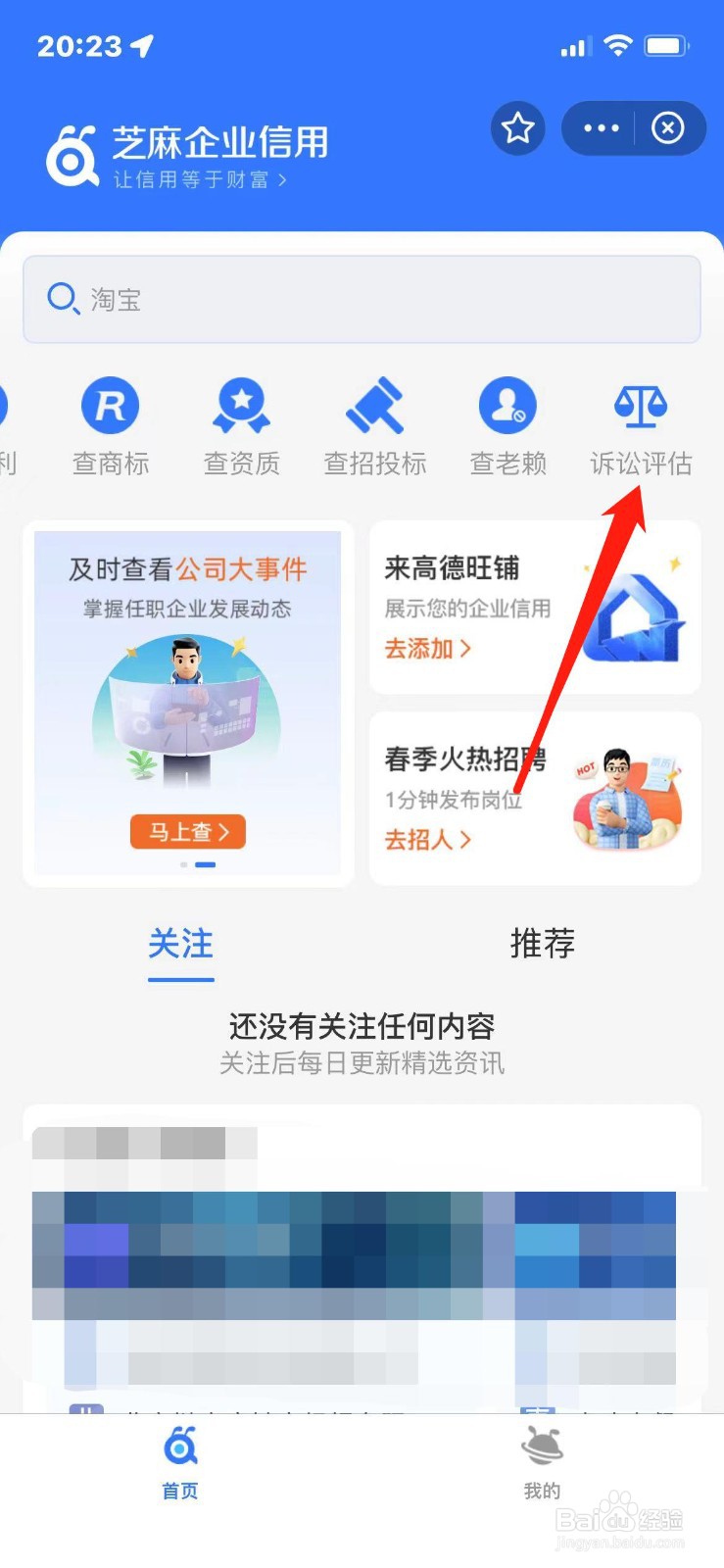 加班超过36小时赔偿金怎么算