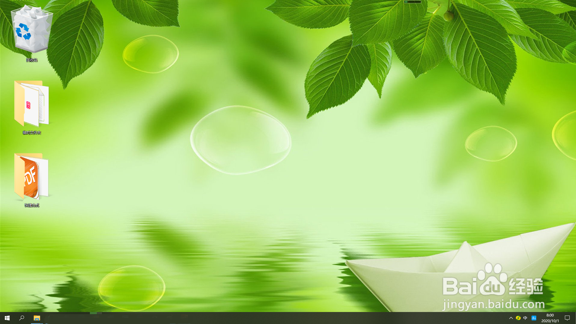 win10桌面的“此电脑”不见了，怎么办