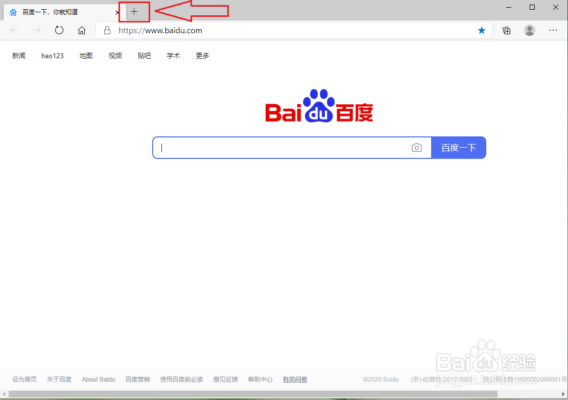 新版edge浏览器的新标签页如何关闭推荐内容