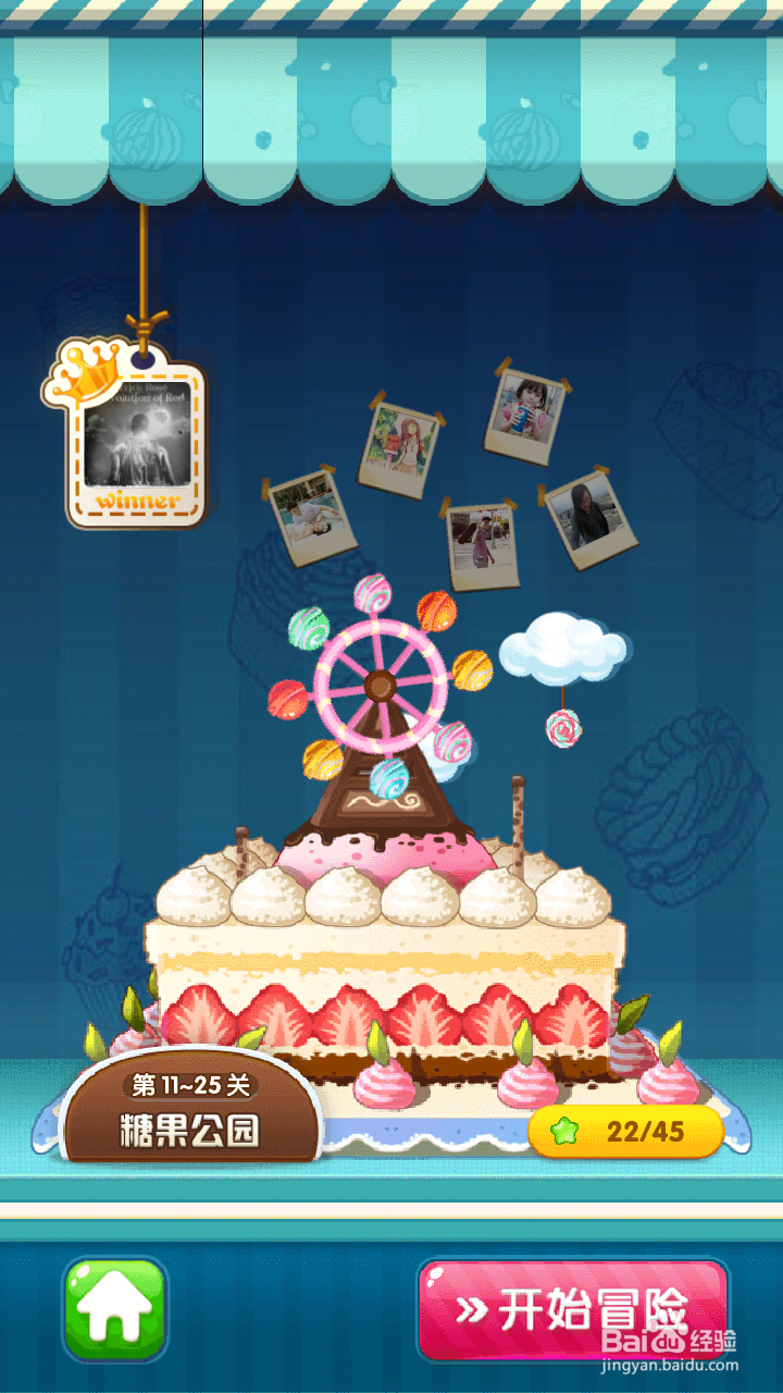 全民泡泡大战如何得高分？