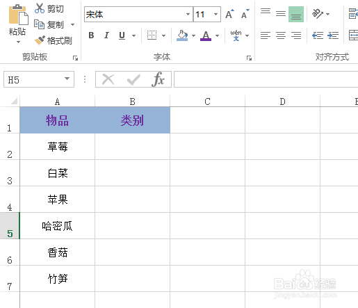 excel中怎么设置下拉菜单