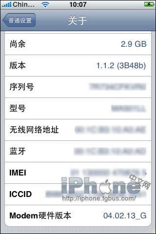 1.1.2版iPhone中文汉化简易使用教程