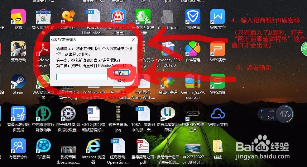 如何用招商银行U盾签名（招商银行U盾没反应？）
