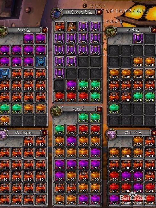 上古战神药水怎么获得