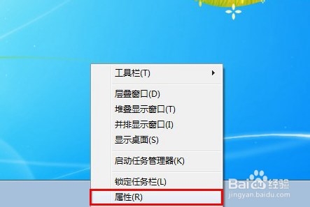 笔记本电脑无线网络连接图标找不到不显示怎么办