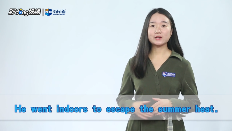 heat的意思什么？