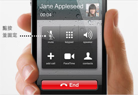 iPhone、iPhone 3G恢复固件教程