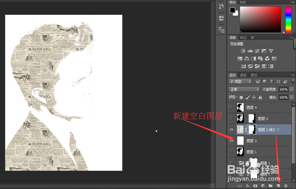 ps、Photoshop文字海报怎么做