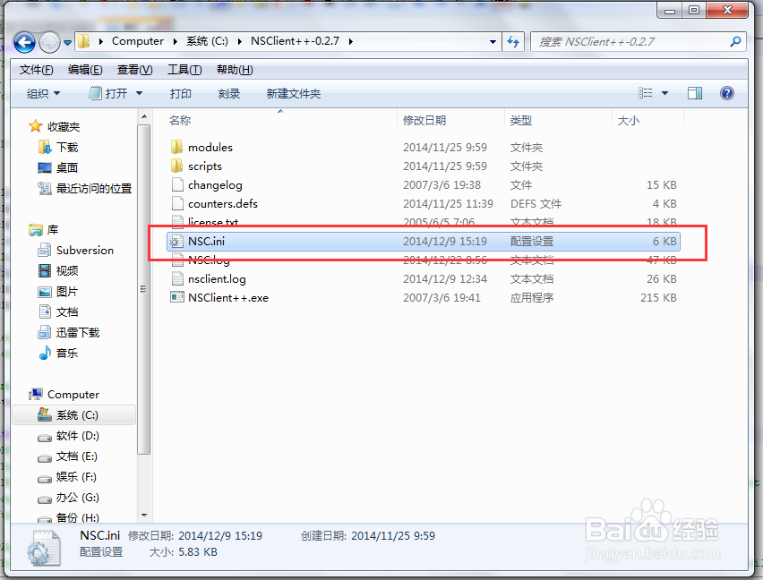 nagios 监控windows物理内存配置(被监控端)