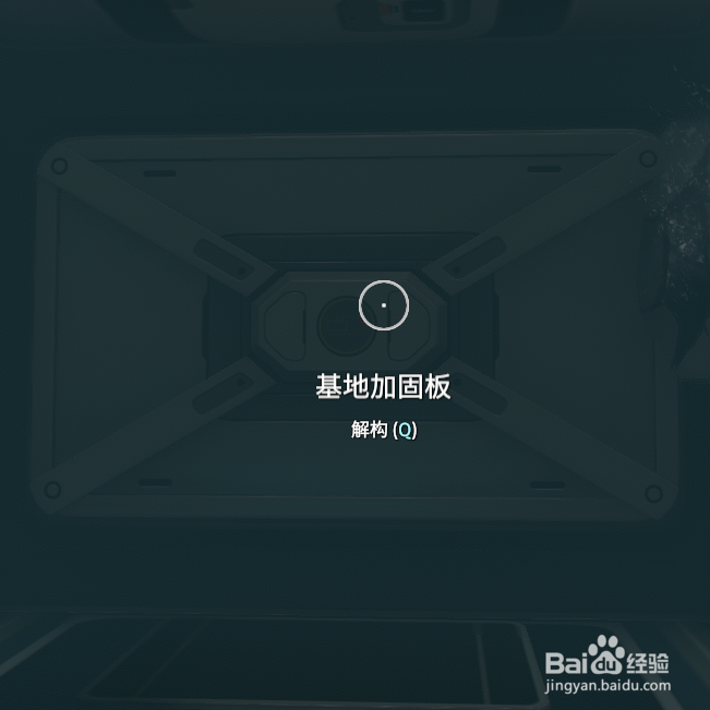 深海迷航基地为什么漏水