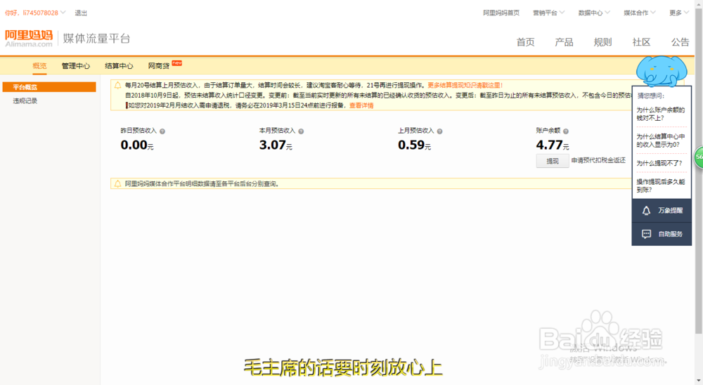 淘宝优惠券赚钱方法
