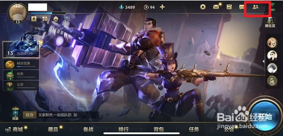 英雄联盟手游隐身在线攻略