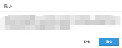 淘宝账期保障怎么退出