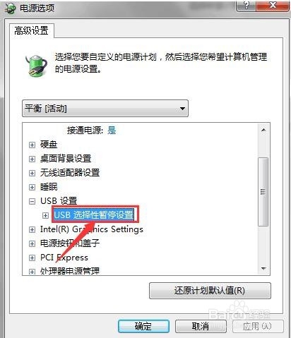 kindle连接电脑不显示盘怎么办