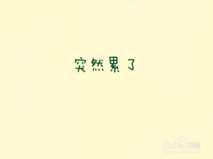 男女朋友分手前有哪些征兆