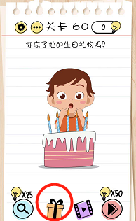 脑力测试关卡56——关卡60过关攻略