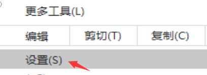 谷歌浏览器如何设置字体大小