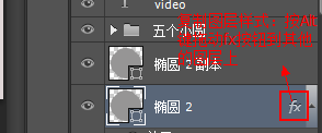 photoshop 图层样式的选择详解