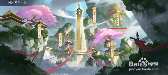 武林闲侠明星好礼兑换攻略