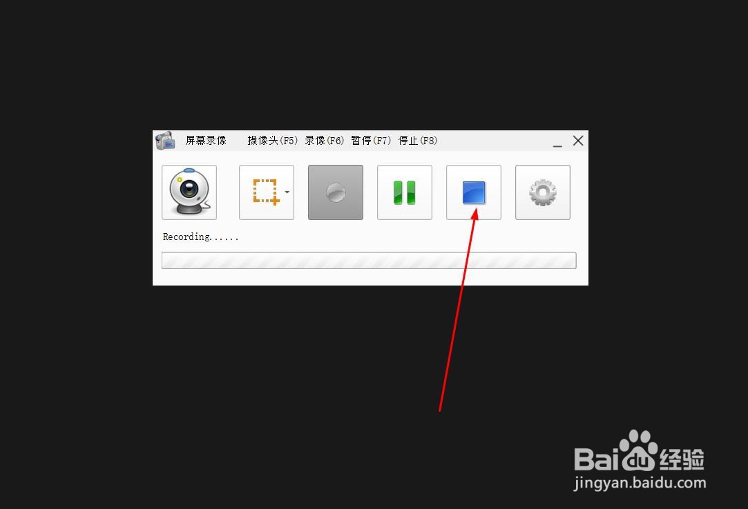 如何使用格式工厂实现录屏